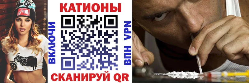 Что такое Петушки Alpha-PVP АМФЕТАМИН COCAIN Меф