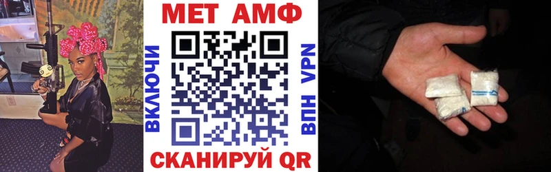 АМФЕТАМИН Premium Петушки