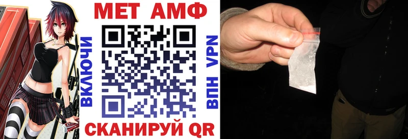 Amphetamine Premium  Петушки 
