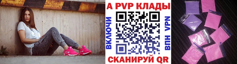 Альфа ПВП мука Петушки