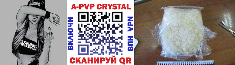 Альфа ПВП VHQ Петушки