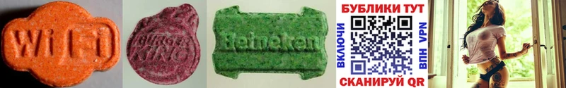 ЭКСТАЗИ MDMA Петушки