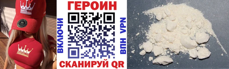 omg рабочий сайт где купить наркоту Петушки Героин белый