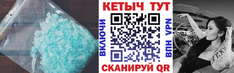 Кетамин ketamine  закладка  Петушки 
