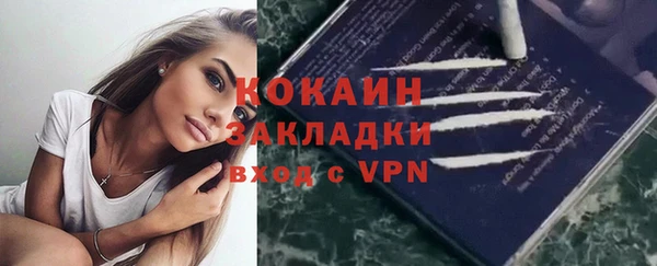 кокаин перу Алексеевка