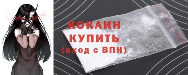 кокаин перу Алексеевка