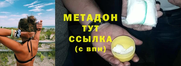 COCAINE Ладушкин