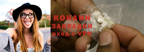 кокаин перу Алексеевка