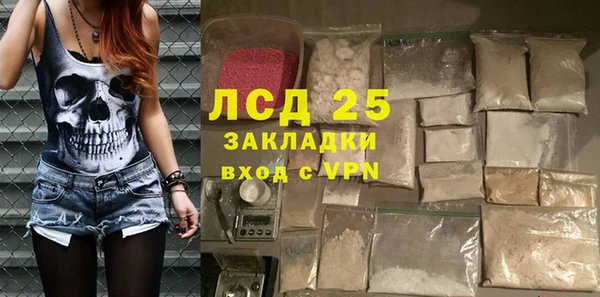 кокаин перу Алексеевка