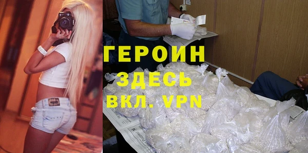 дживик Алексин