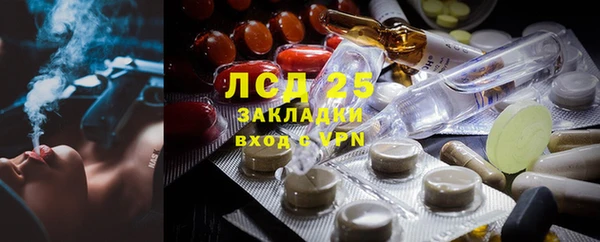 дистиллят марихуана Абинск