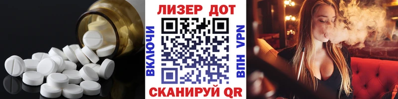 Лсд 25 экстази кислота  хочу наркоту  Петушки 
