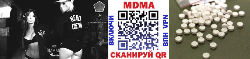 купить наркотик  Петушки  МДМА Molly 