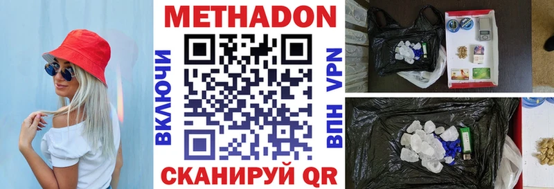 hydra маркетплейс  Петушки  МЕТАДОН белоснежный 