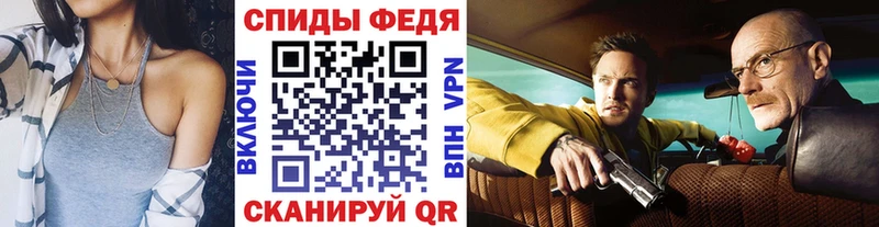 МЕТАМФЕТАМИН мет  блэк спрут ТОР  Петушки 