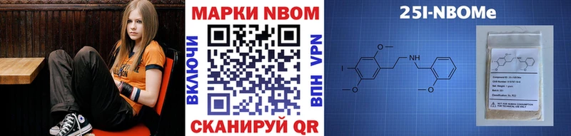 Марки 25I-NBOMe 1,8мг  Петушки 