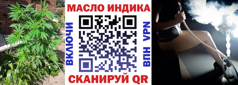 закладка  Петушки  ТГК концентрат 