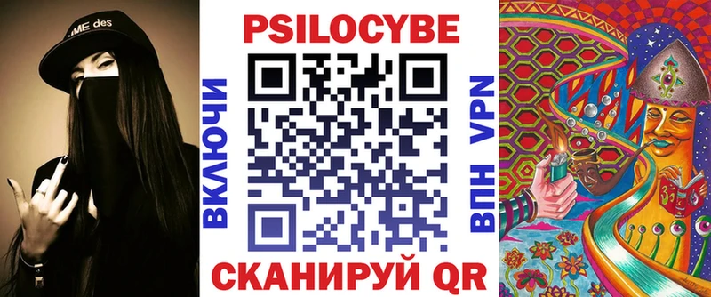 площадка Telegram  Петушки  Галлюциногенные грибы MAGIC MUSHROOMS 