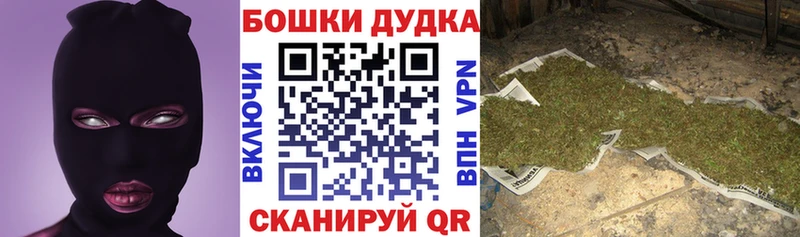 Бошки Шишки марихуана  наркошоп  Петушки 